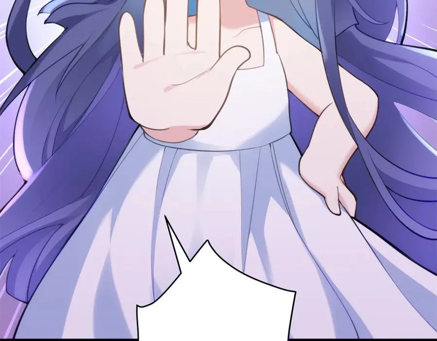 63 只属于这个世界的百合 第130页
