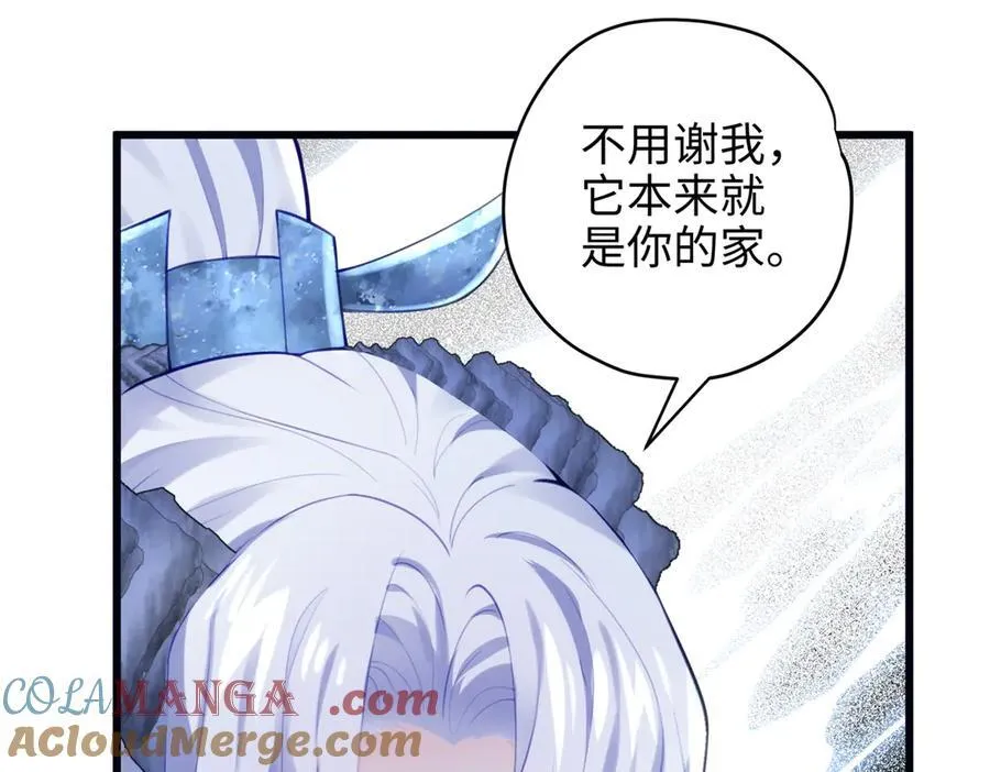 63 只属于这个世界的百合 第137页