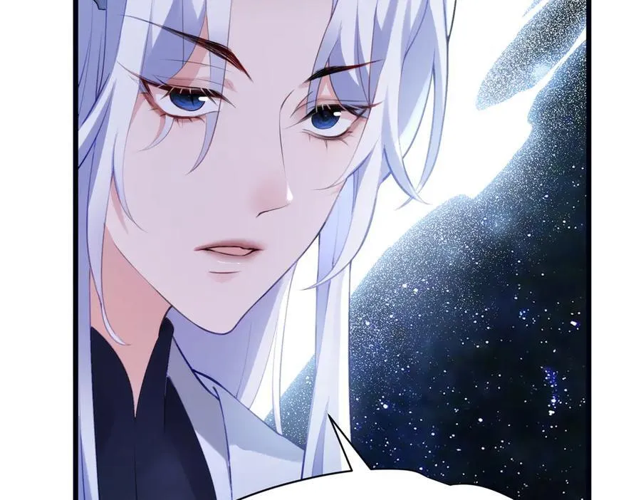 63 只属于这个世界的百合 第138页