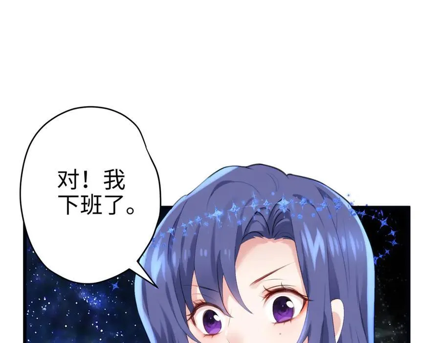63 只属于这个世界的百合 第140页