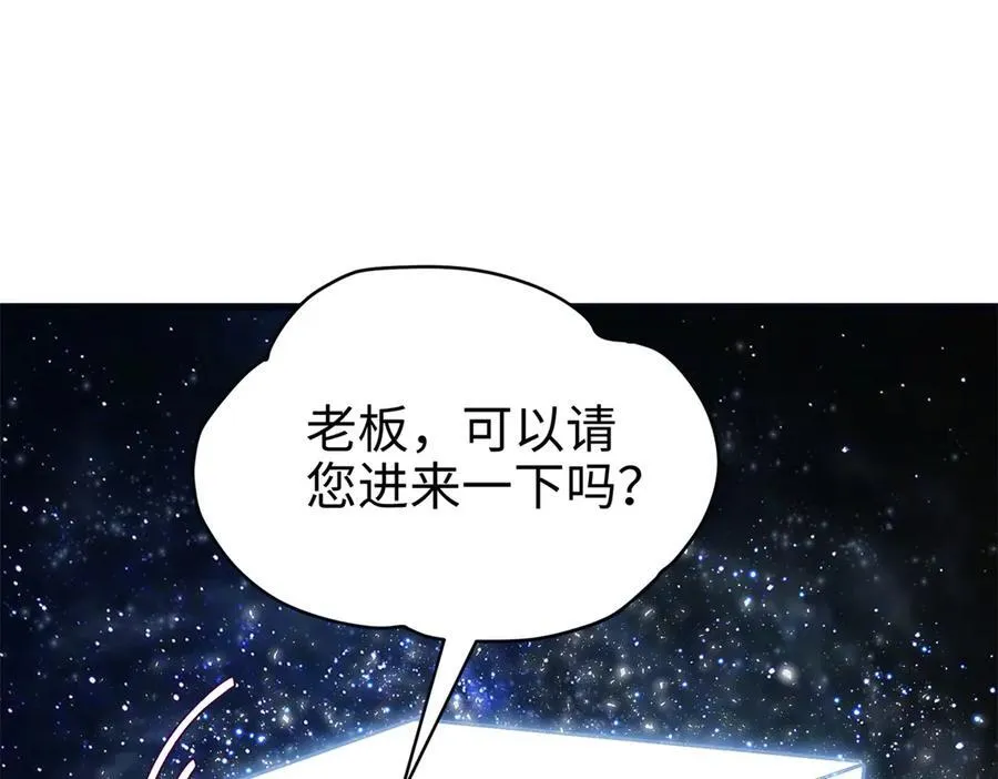 63 只属于这个世界的百合 第150页