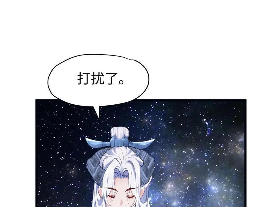 63 只属于这个世界的百合 第155页