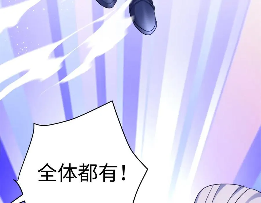 63 只属于这个世界的百合 第159页
