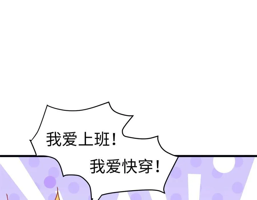 63 只属于这个世界的百合 第164页