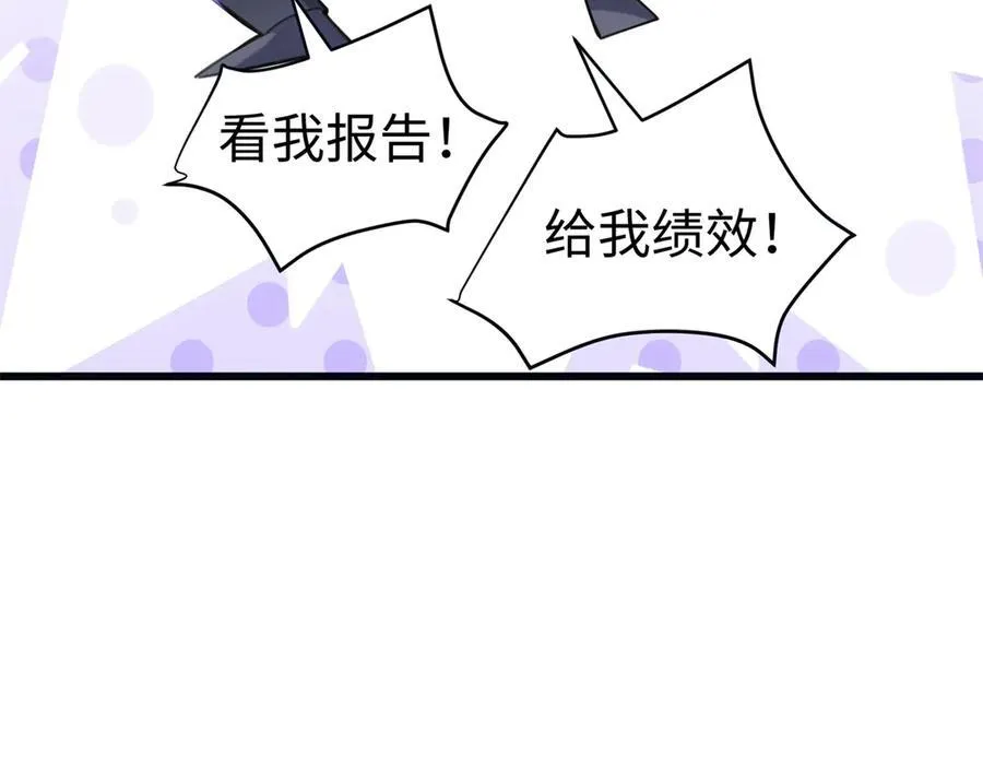 63 只属于这个世界的百合 第167页