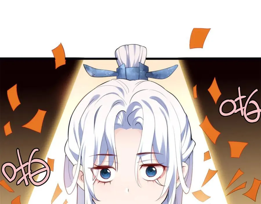 63 只属于这个世界的百合 第168页