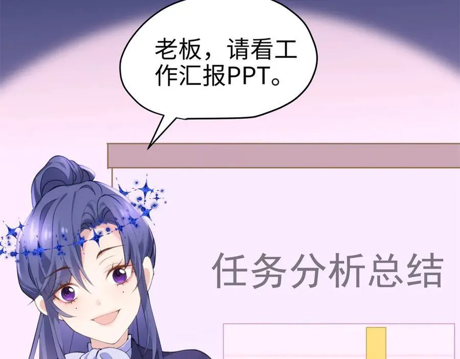 63 只属于这个世界的百合 第171页