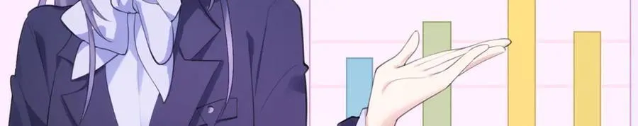 63 只属于这个世界的百合 第172页