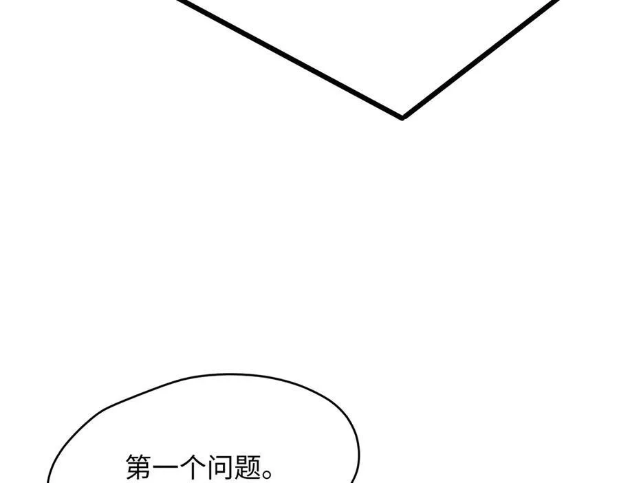 64 老板的人渣 第62页