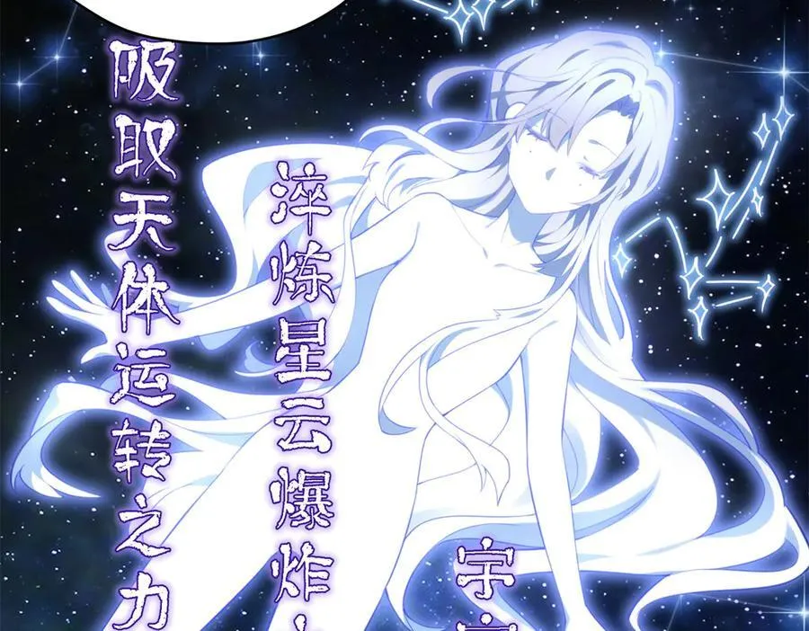64 老板的人渣 第139页
