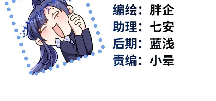 65 他又出现了 第2页
