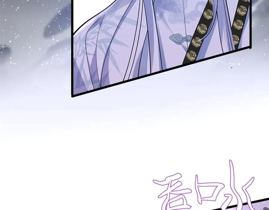 65 他又出现了 第7页