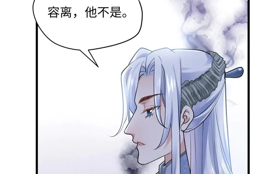 65 他又出现了 第11页