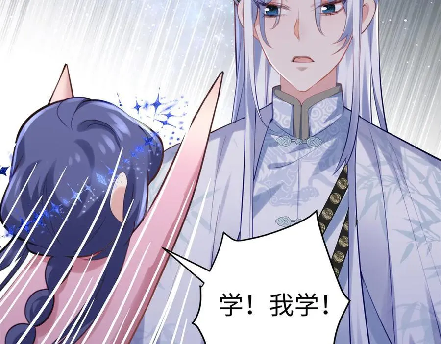 65 他又出现了 第22页