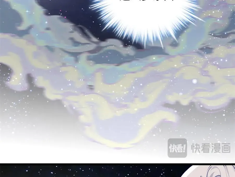 65 他又出现了 第31页