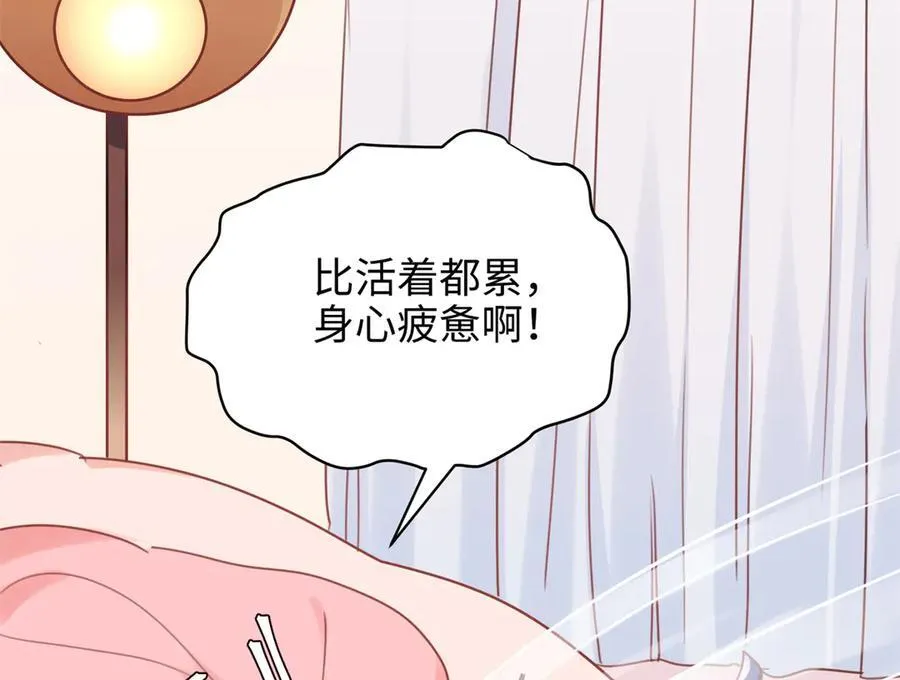 65 他又出现了 第36页