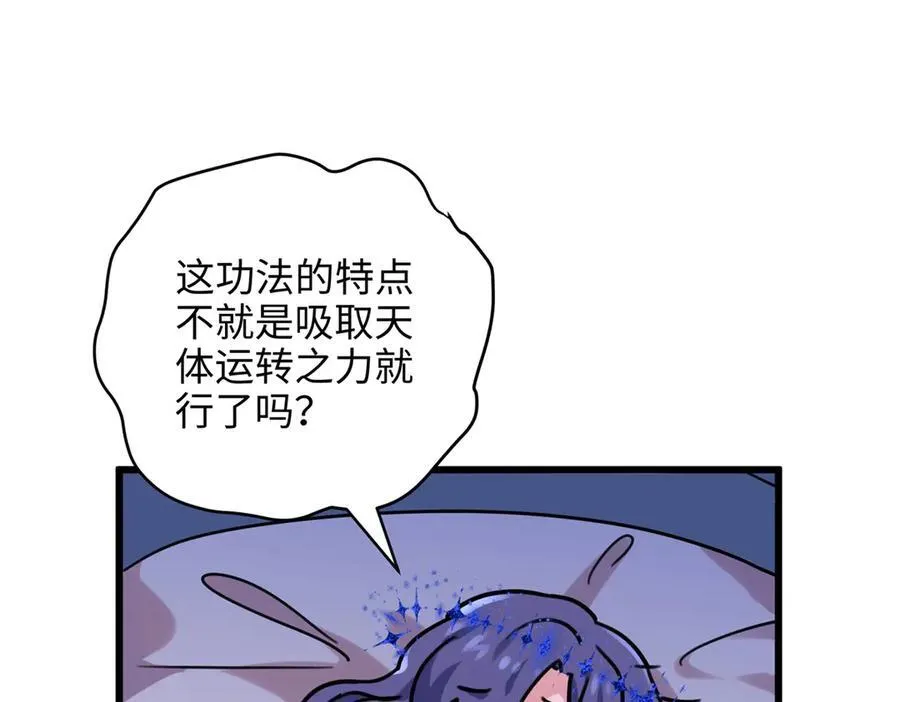 65 他又出现了 第40页