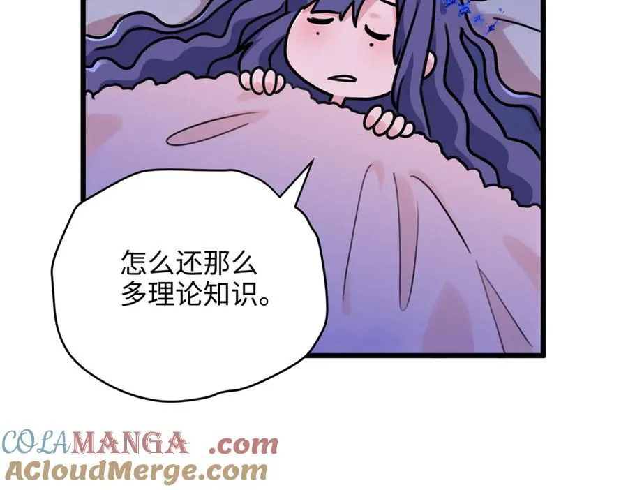 65 他又出现了 第41页