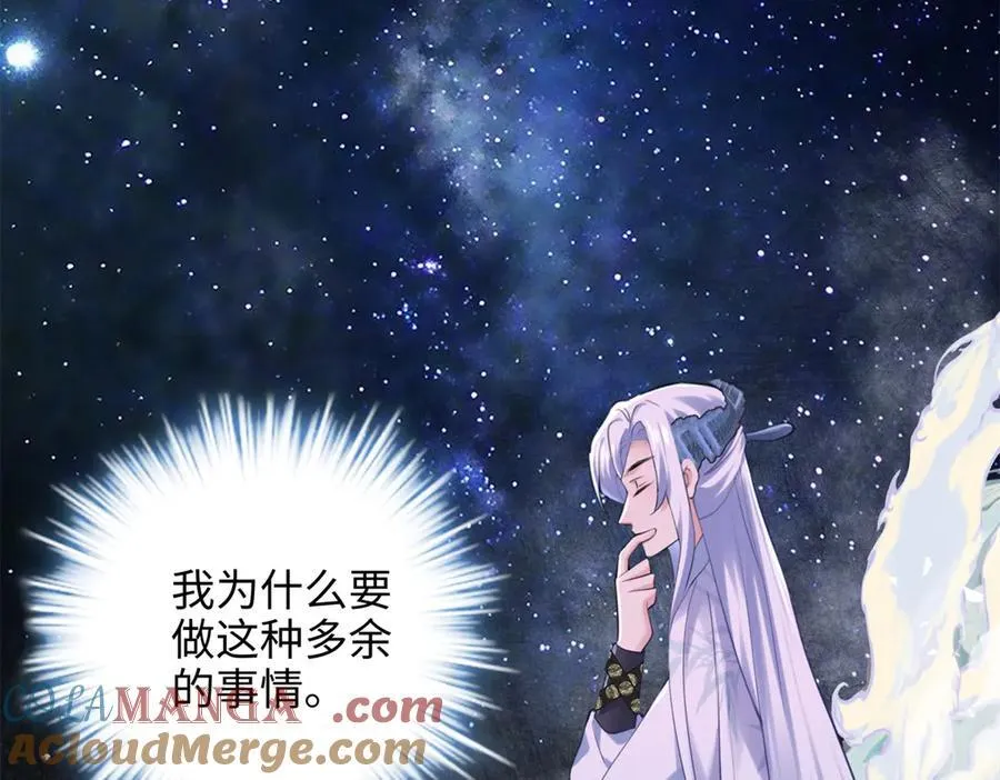 65 他又出现了 第49页