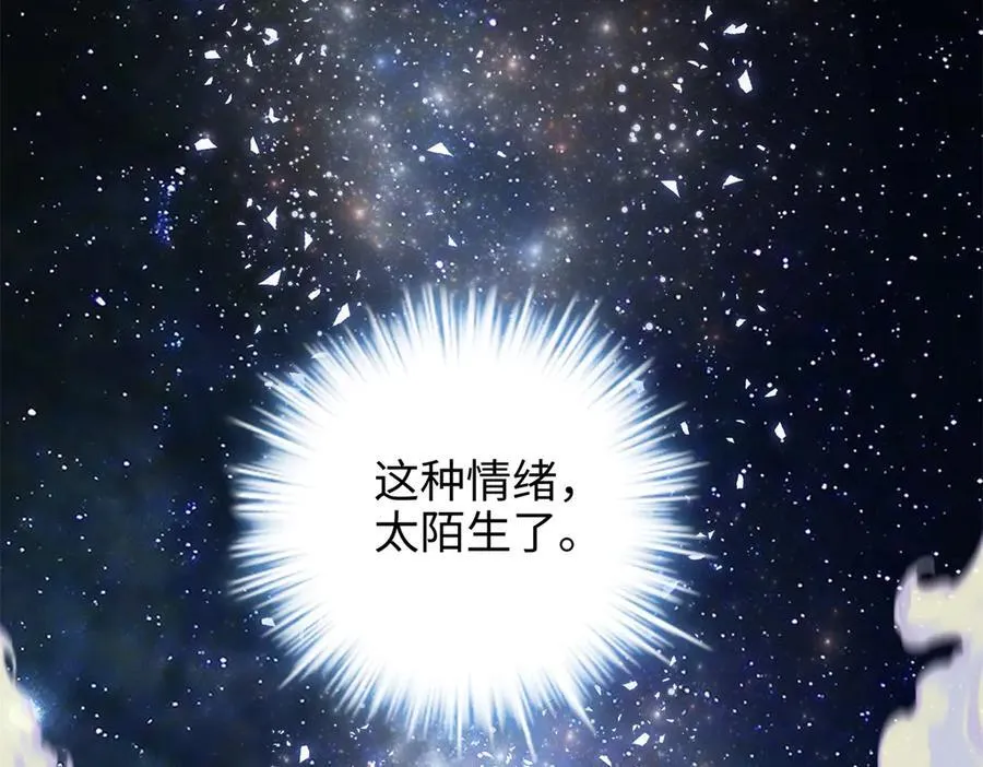 65 他又出现了 第55页