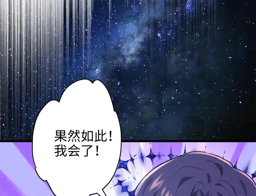 65 他又出现了 第62页