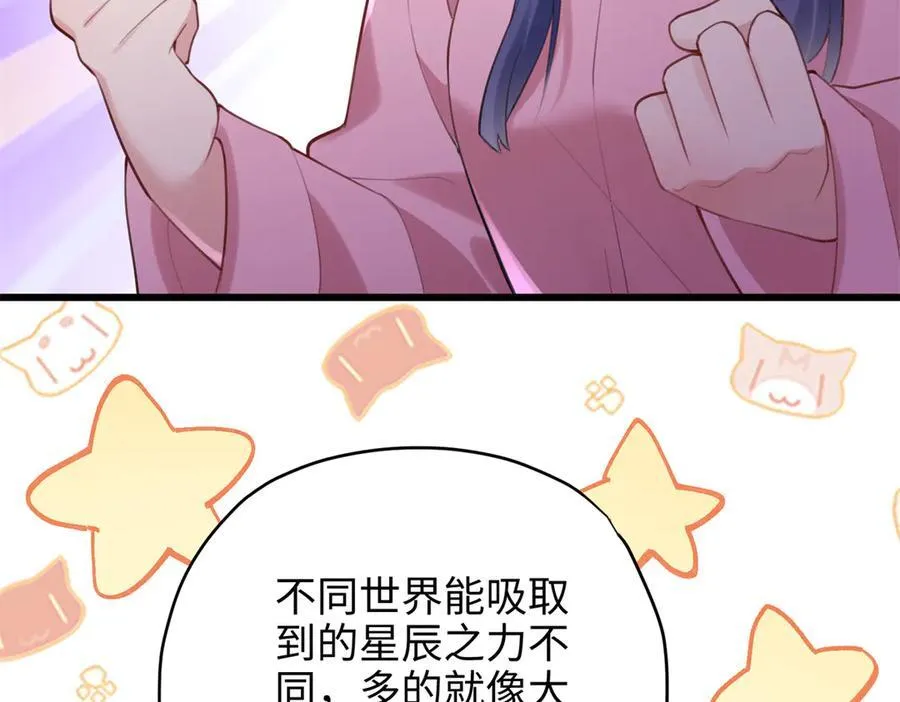 65 他又出现了 第64页