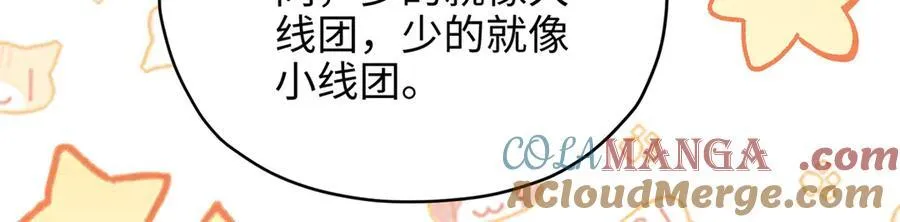 65 他又出现了 第65页