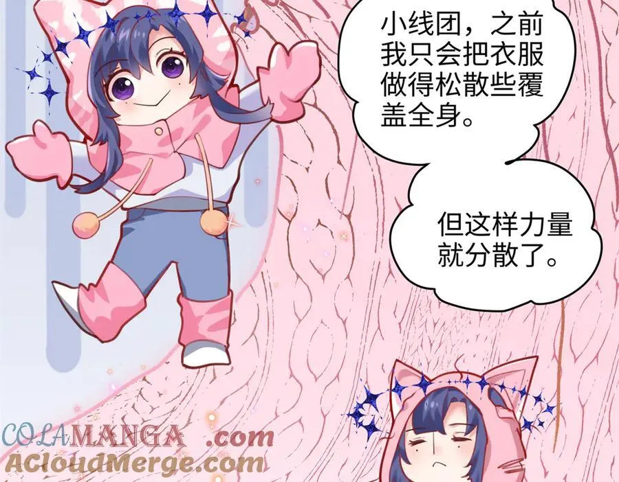65 他又出现了 第69页