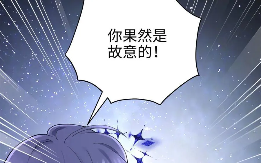 65 他又出现了 第78页