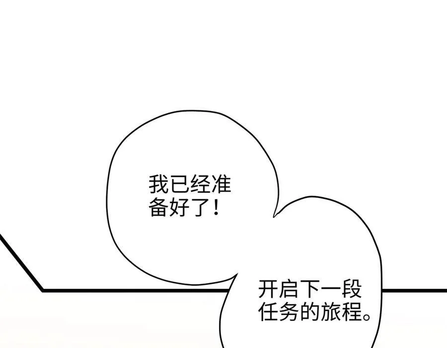65 他又出现了 第82页