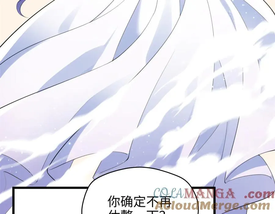 65 他又出现了 第85页