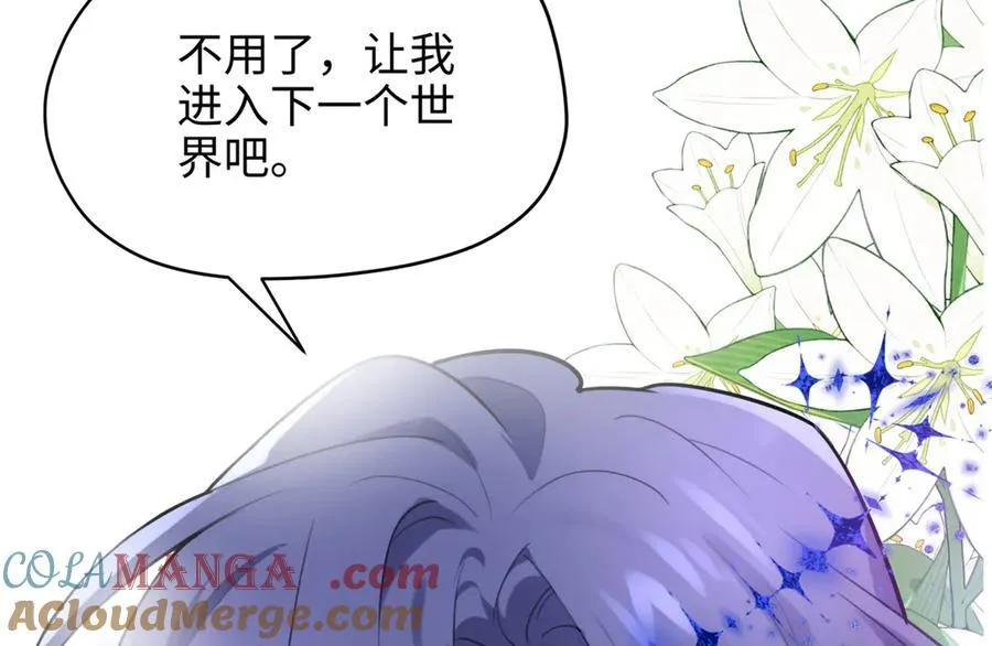 65 他又出现了 第89页