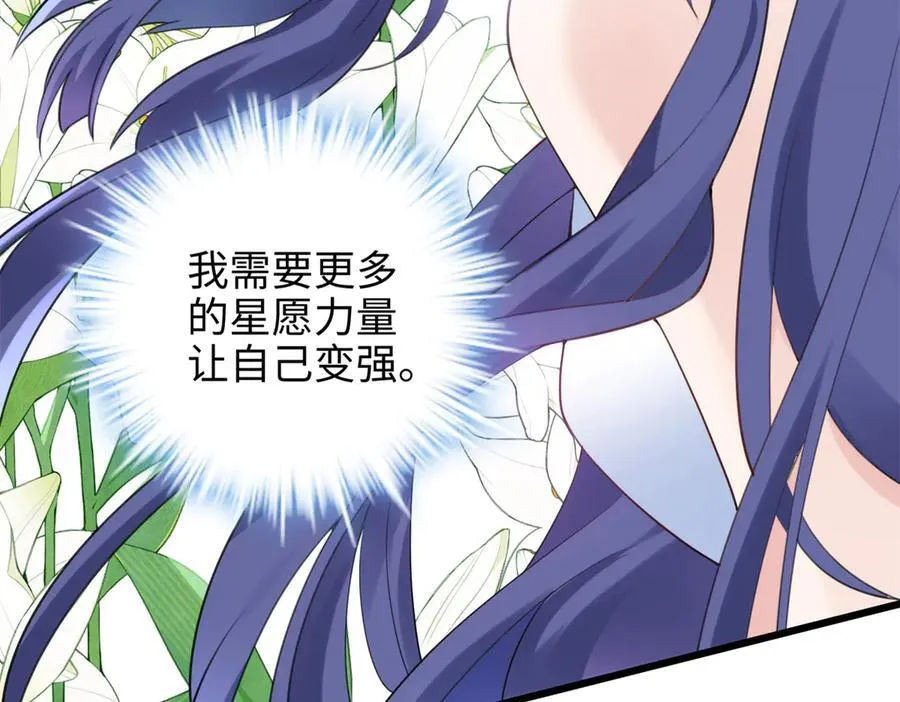 65 他又出现了 第91页
