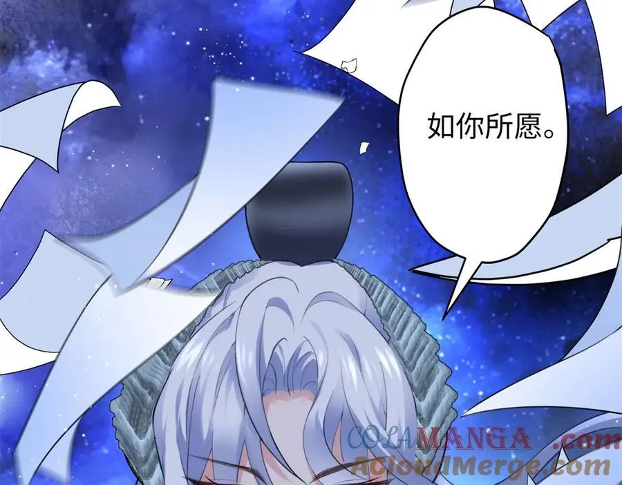 65 他又出现了 第97页