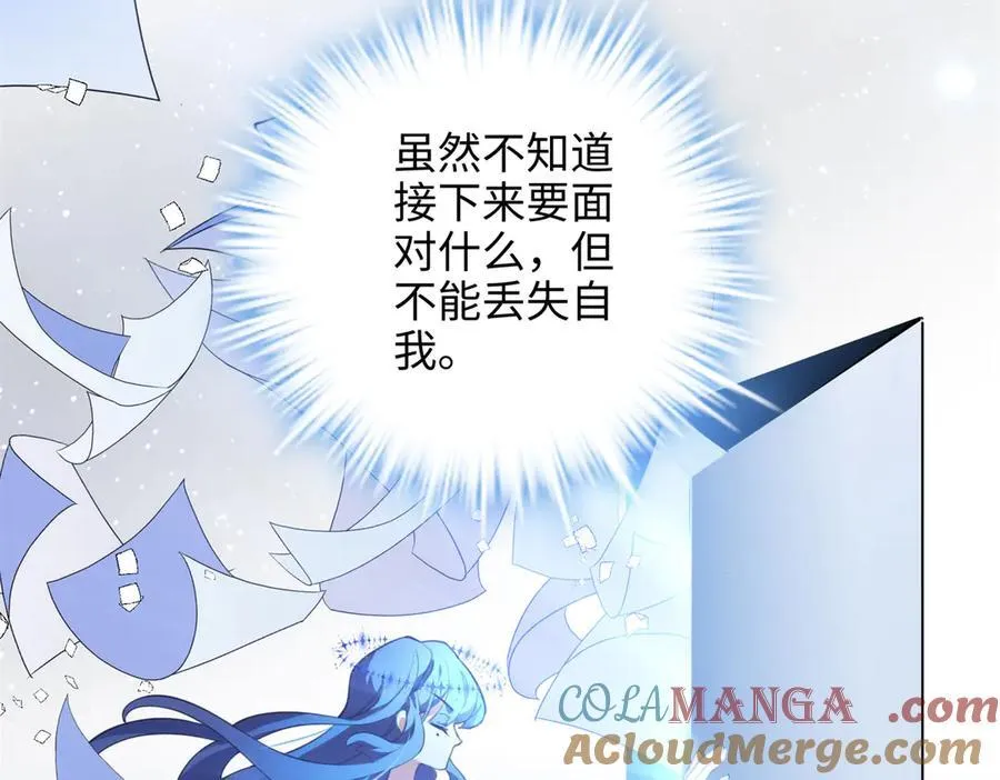65 他又出现了 第101页
