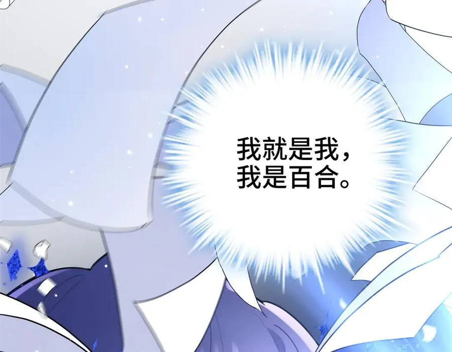 65 他又出现了 第104页