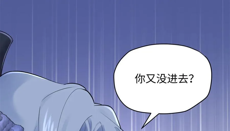 65 他又出现了 第120页