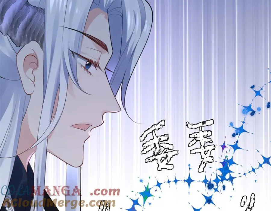 65 他又出现了 第121页