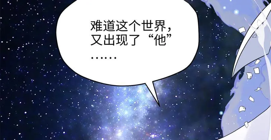 65 他又出现了 第123页
