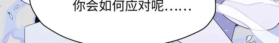 65 他又出现了 第126页