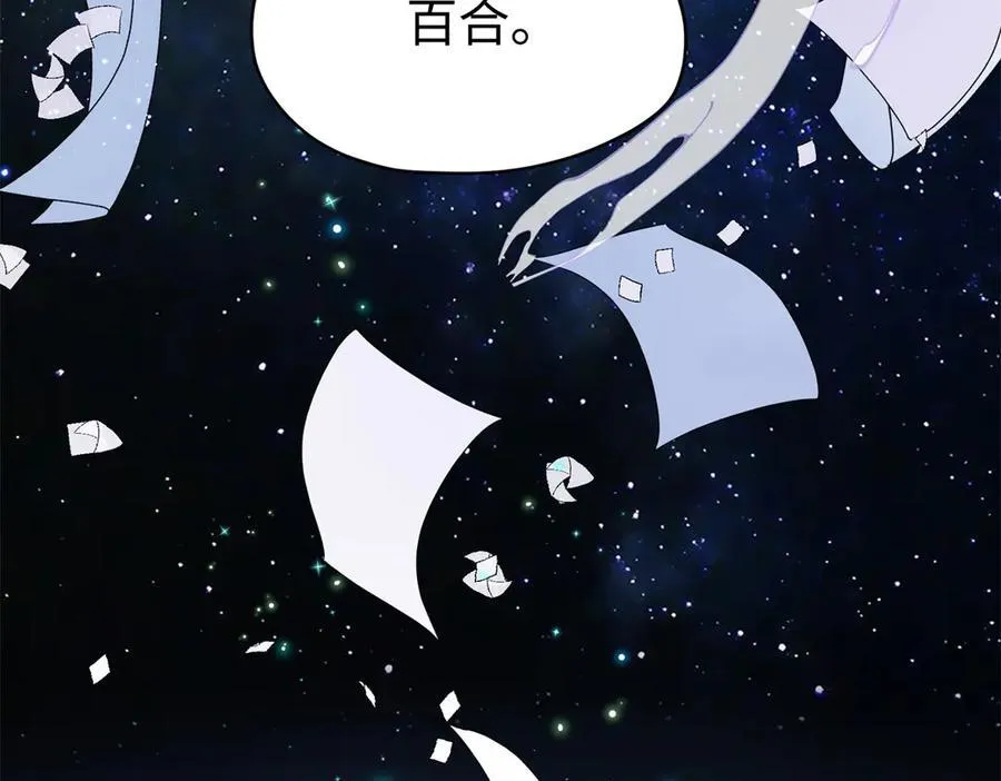 65 他又出现了 第128页