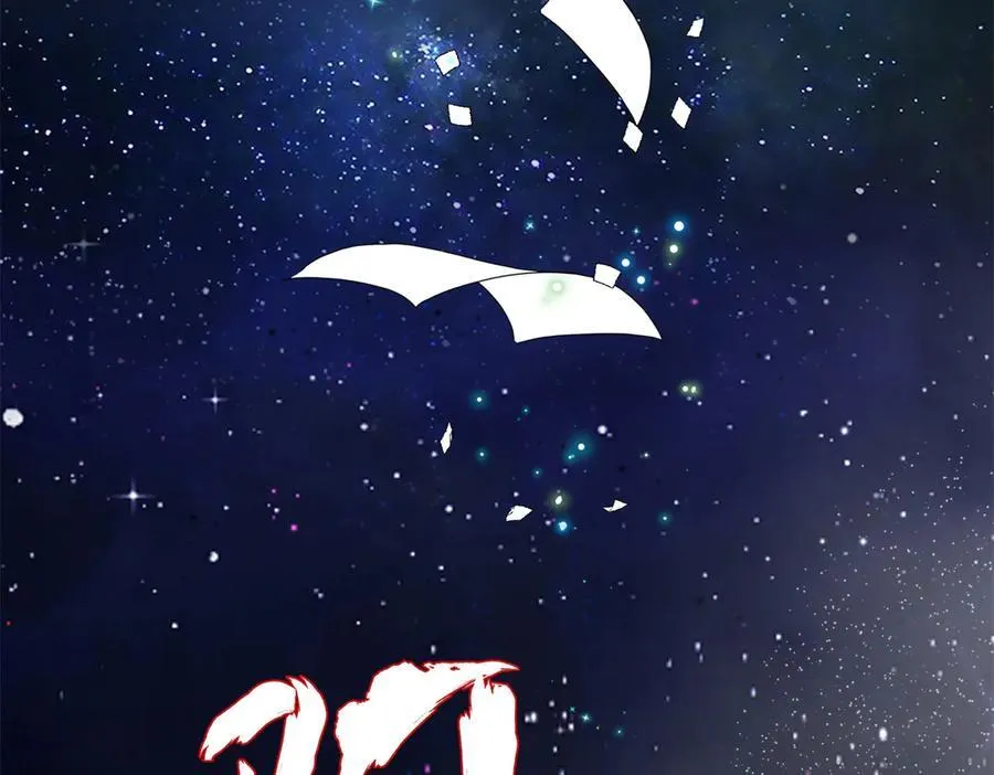 65 他又出现了 第130页