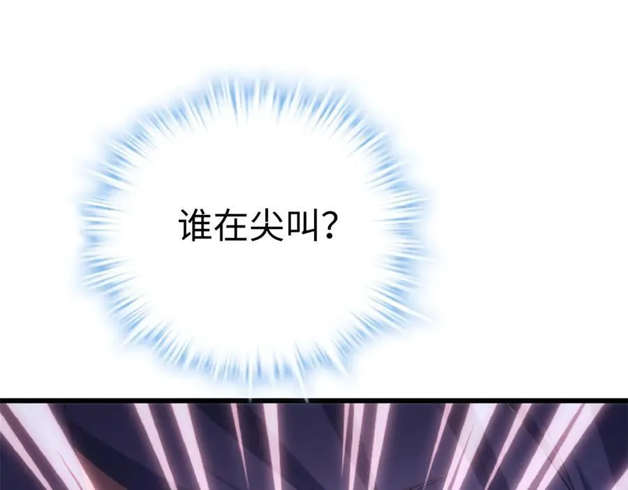 65 他又出现了 第136页