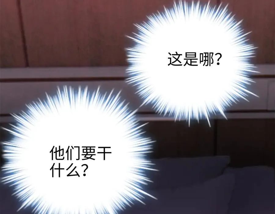 65 他又出现了 第139页