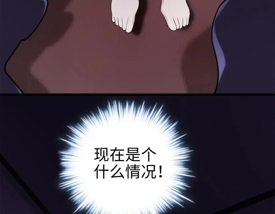 65 他又出现了 第143页