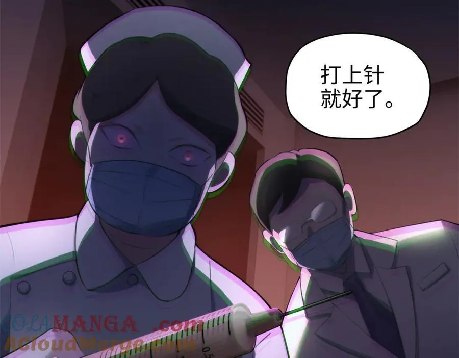 65 他又出现了 第145页