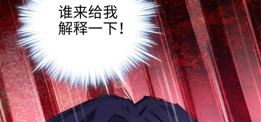65 他又出现了 第147页