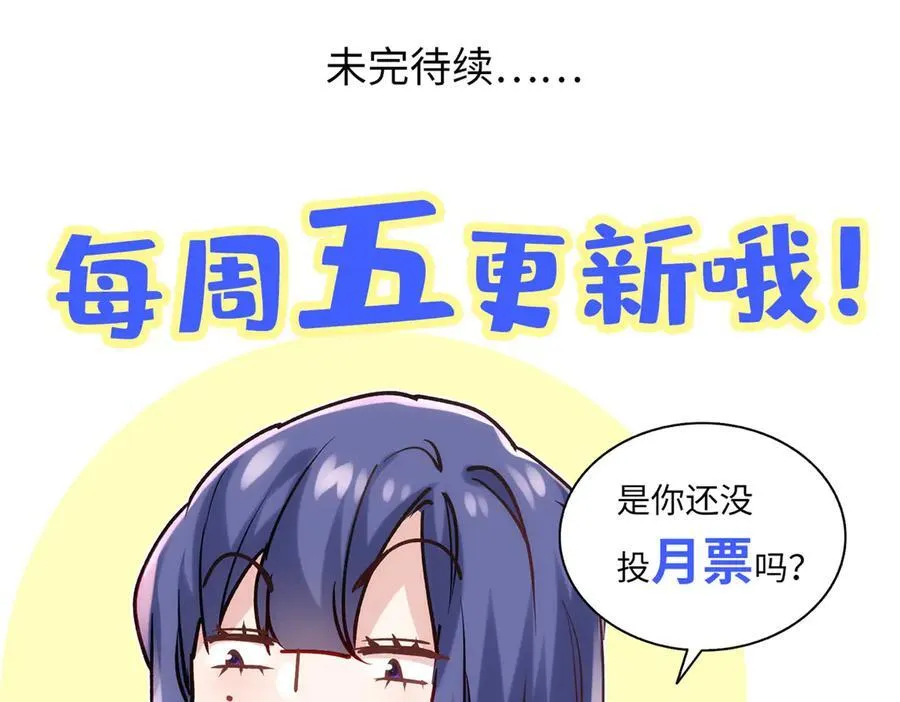 65 他又出现了 第151页