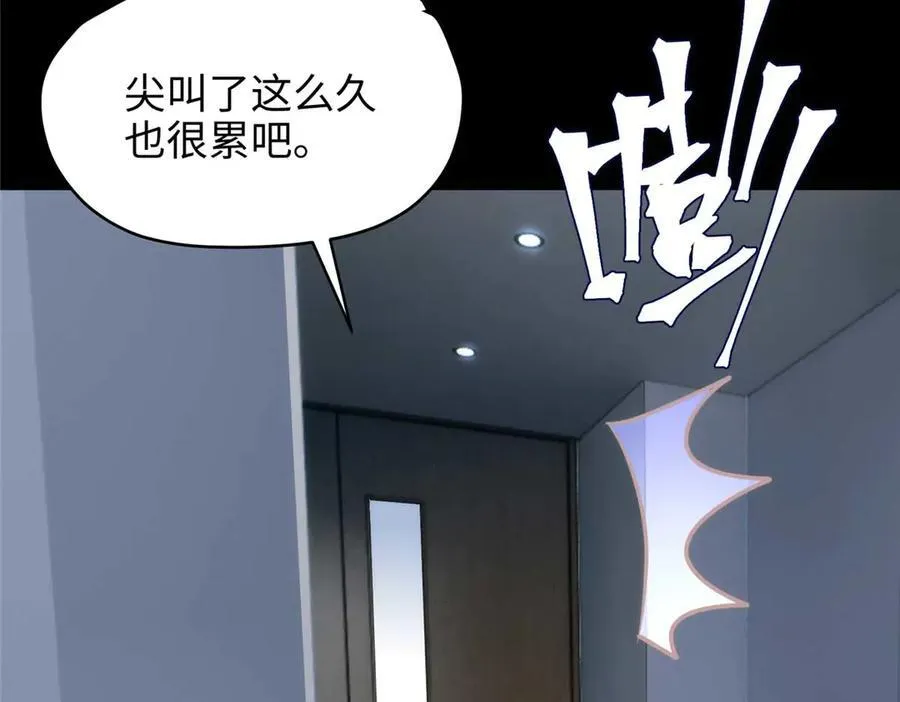 66 剧情接收不全？！ 第7页