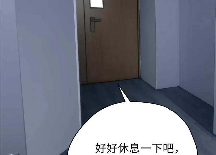 66 剧情接收不全？！ 第8页